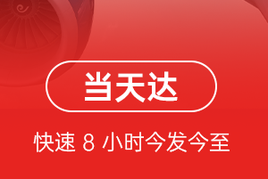 三沙永兴机场物流航空货运公司【机场