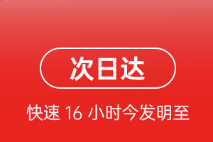 三沙永兴机场物流航空货运 航空货运