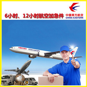 三沙永兴机场物流公司谈空运的四大作用是什么